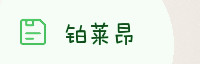 合作伙伴