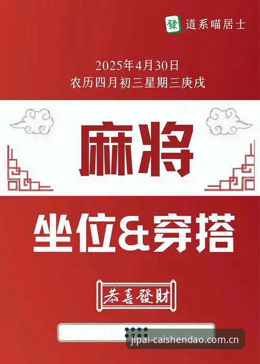 财神到CQL稳定吗使用技巧 财神到CQL稳定吗?新手必学的实用使用技巧有哪些?